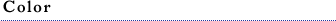 カラー